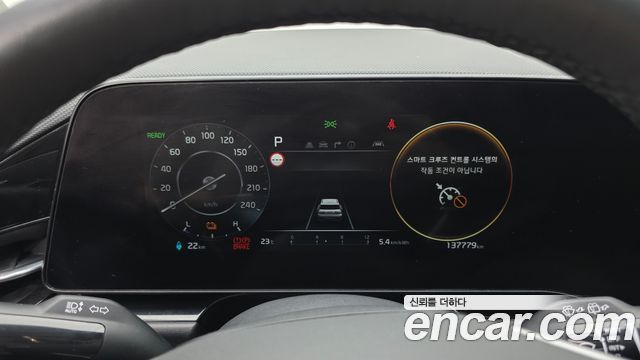 Kia Niro EV Air 2023 — фото 8