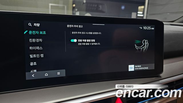 Kia Sorento (IV) HEV 1.6 2WD Gravity 2024 — фото 16