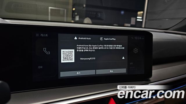 Kia Sorento (IV) HEV 1.6 2WD Gravity 2024 — фото 17