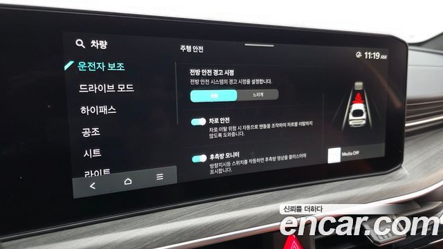 Kia K5 (III) 2.0 Noblesse 2025 — фото 16