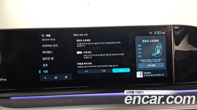 Hyundai Grandeur (GN7) 3.5 LPG 2WD Exclusive 2023 — фото 27