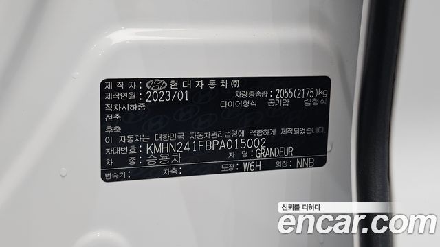 Hyundai Grandeur (GN7) 3.5 LPG 2WD Exclusive 2023 — фото 36