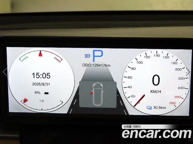 Tesla Model 3 Long Range AWD 2021 — фото 9