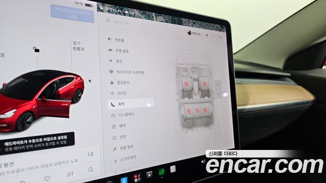 Tesla Model 3 Long Range AWD 2020 — фото 38