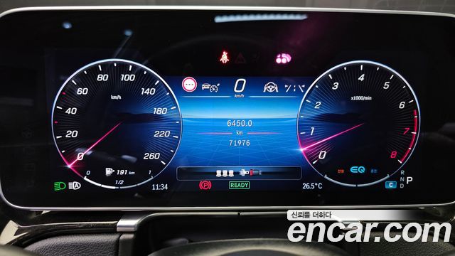 Mercedes-Benz S-Class (W223) S500L 4MATIC 2021 — фото 8