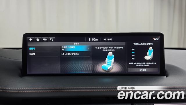 Genesis GV70 2.5T Gasoline AWD 2024 — фото 30