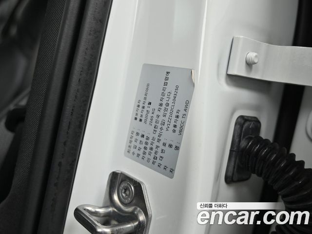 Volvo V60 Cross Country (II) T5 AWD 2020 — фото 24