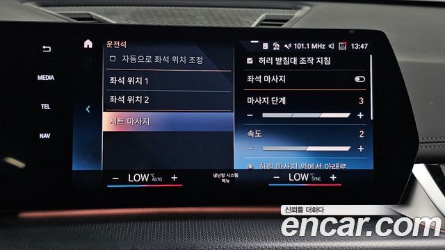 BMW X1 (U11) sDrive 18d M Sport 2024 — фото 17