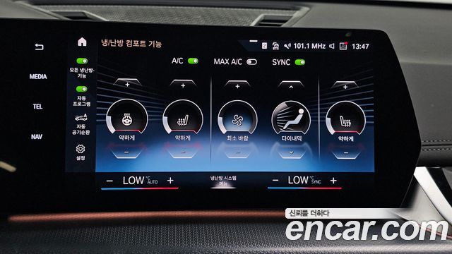 BMW X1 (U11) sDrive 18d M Sport 2024 — фото 18