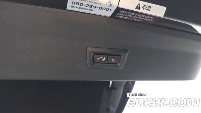 BMW X4 (G02) xDrive20i M Sport 2023 — фото 33