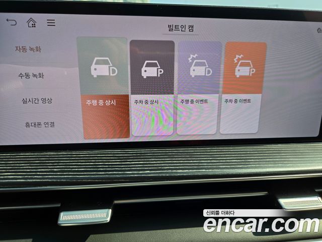 Genesis GV80 Coupe 2.5T Gasoline AWD 2024 — фото 6