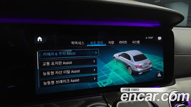 Mercedes-Benz E-Class (W213) E350 4MATIC AMG Line 2021 — фото 20