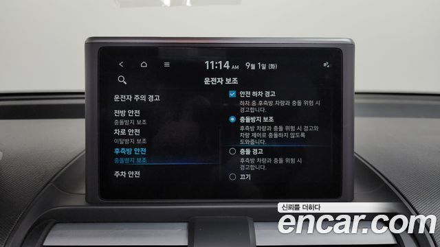 Hyundai Casper Inspiration 2023 — фото 15