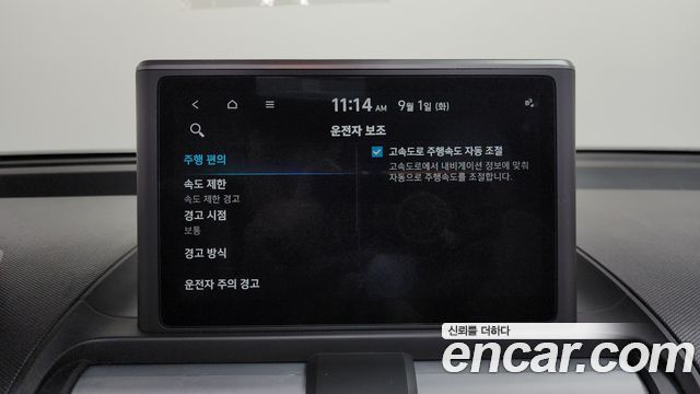 Hyundai Casper Inspiration 2023 — фото 16