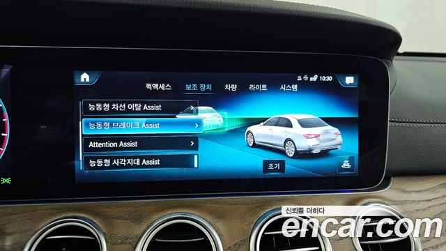 Mercedes-Benz E-Class (W213) E250 Exclusive 2022 — фото 16