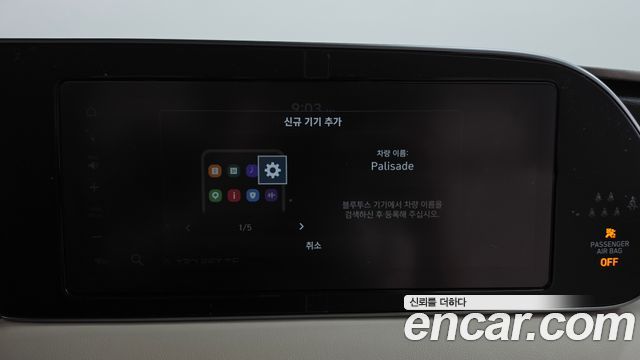 Hyundai Palisade Gasoline 3.8 4WD VIP 2021 — фото 32
