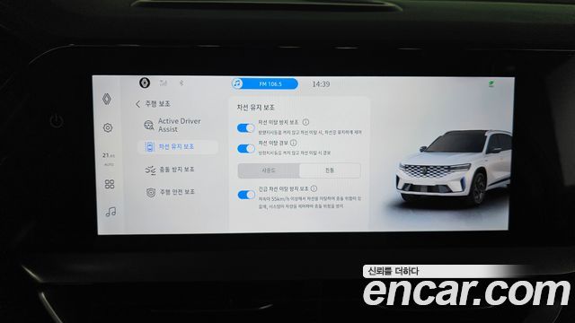 Renault Korea Grand Koleos 1.5 E-TECH Iconic 2WD 2025 — фото 19