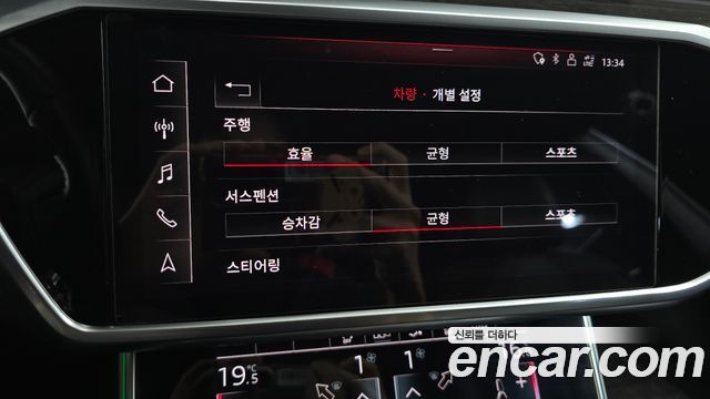 Audi A7 (4K) 50 TDI Quattrp Premium 2020 — фото 37