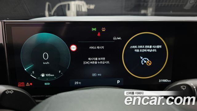 Hyundai Grandeur (GN7) 2,5 Gasoline 2WD Exclusive 2023 — фото 8