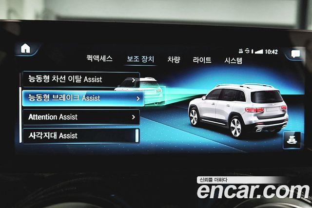 Mercedes-Benz GLB-Class (X247) GLB200 d 2021 — фото 6