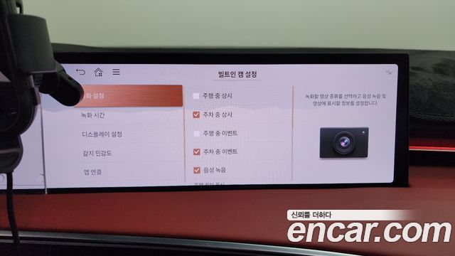 Genesis GV70 3.5T Gasoline AWD 2025 — фото 30