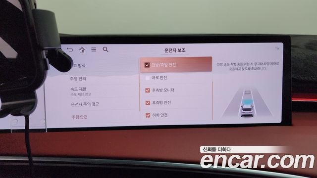 Genesis GV70 3.5T Gasoline AWD 2025 — фото 36