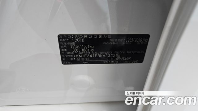 Hyundai Grandeur (IG) 3.0 Exclusive Special 2019 — фото 38