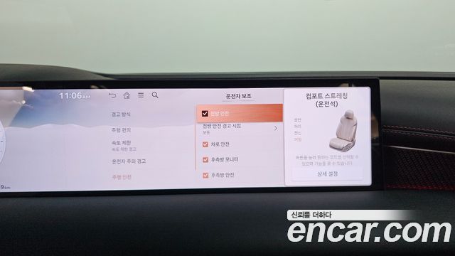 Genesis G80 (RG3) Gasoline 2.5 Turbo AWD 2025 — фото 14