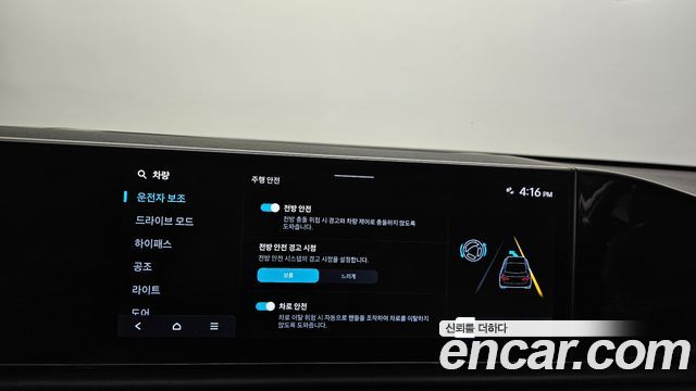 Hyundai Grandeur (GN7) 3.5 LPG 2WD Premium 2023 — фото 31