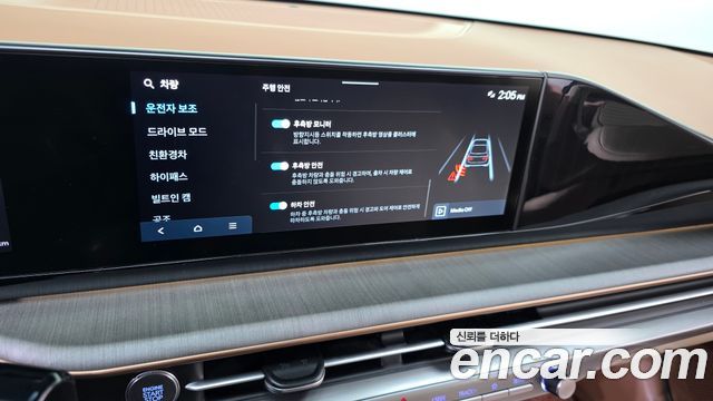 Hyundai Grandeur Hybrid (GN7) Calligraphy 2023 — фото 15