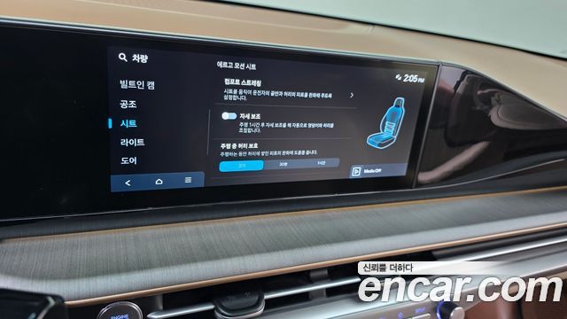Hyundai Grandeur Hybrid (GN7) Calligraphy 2023 — фото 16