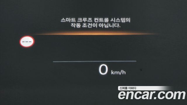 Hyundai Grandeur Hybrid (GN7) Calligraphy 2023 — фото 34