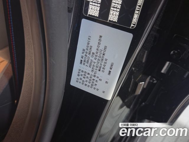 BMW 3 Series (G20) M340i Pro 2026 — фото 10