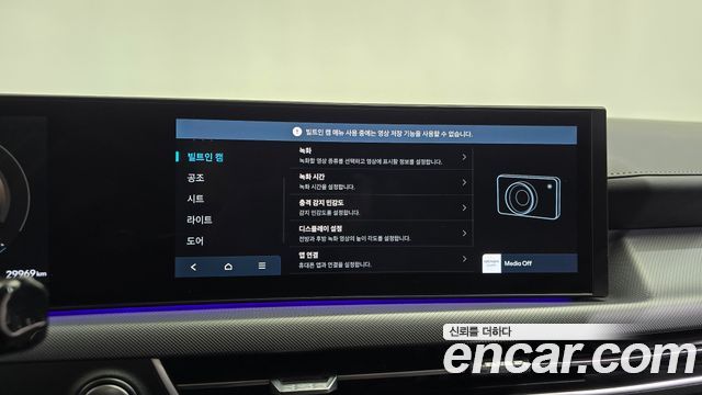 Hyundai Sonata The Edge (DN8) 2.0 Exclusive 2024 — фото 32