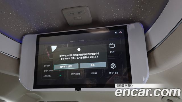 Kia Carnival (IV) HEV 7-Seater Hi Limousine Signature 2026 — фото 16