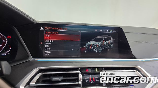 BMW X7 (G07) xDrive 40i Design Pure Excellence 6-Seater 2022 — фото 38