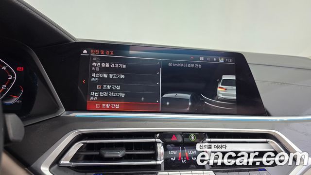 BMW X7 (G07) xDrive 40i Design Pure Excellence 6-Seater 2022 — фото 39