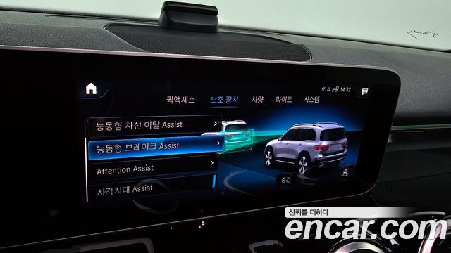 Mercedes-Benz GLB-Class (X247) GLB250 4MATIC 2020 — фото 35