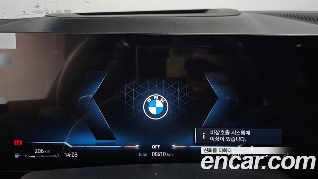 BMW X5 (G05) xDrive 30d M Sport 2025 — фото 8