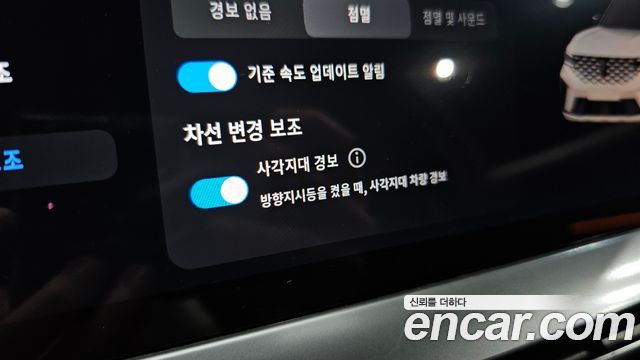 Renault Korea Grand Koleos 1.5 E-TECH Esprit Alphine Noir 2WD 2025 — фото 27
