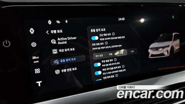 Renault Korea Grand Koleos 1.5 E-TECH Esprit Alphine Noir 2WD 2025 — фото 28