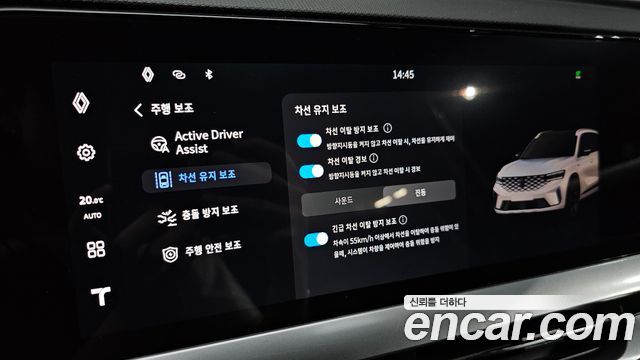 Renault Korea Grand Koleos 1.5 E-TECH Esprit Alphine Noir 2WD 2025 — фото 29