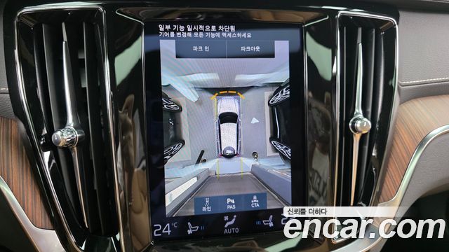 Volvo V60 Cross Country (II) B5 Pro AWD 2022 — фото 14