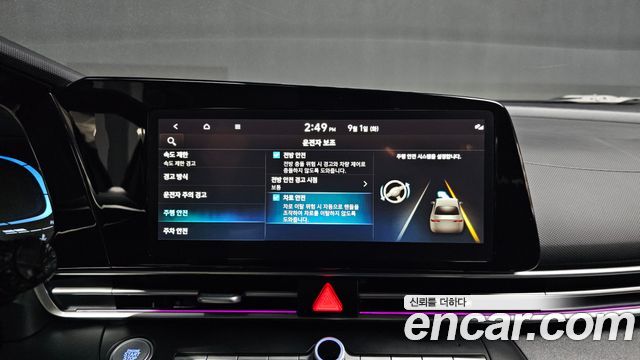Hyundai Avante (CN7) 1.6 Modern 2025 — фото 16