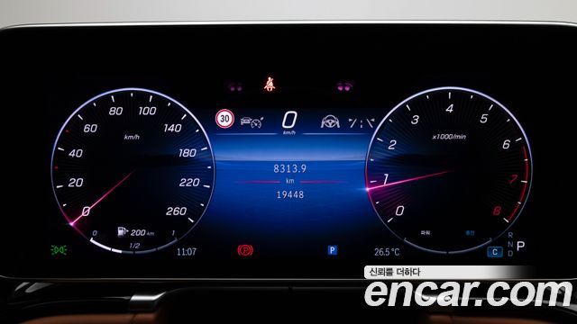 Mercedes-Benz S-Class (W223) Maybach S580 4MATIC 2026 — фото 8