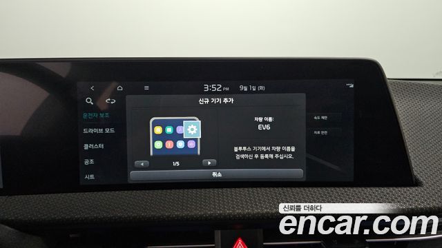 Kia EV6 Long Range Earth 2022 — фото 38