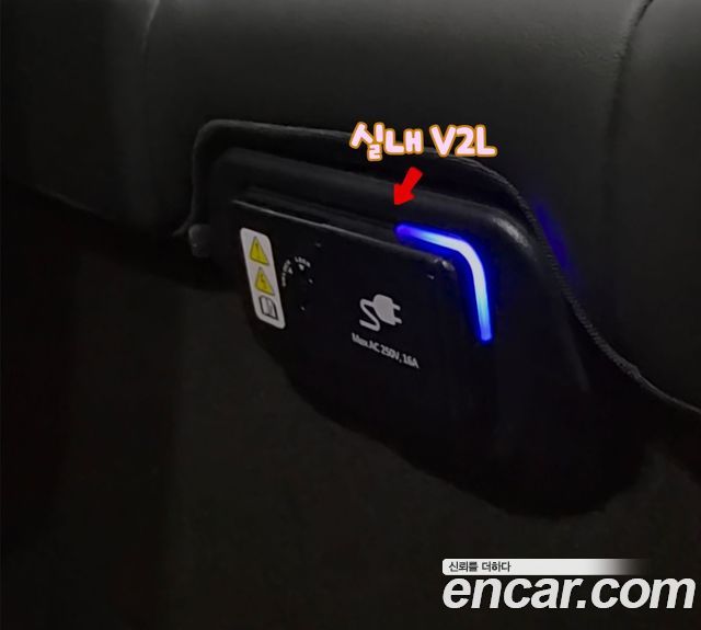 Kia Niro EV Earth 2024 — фото 42