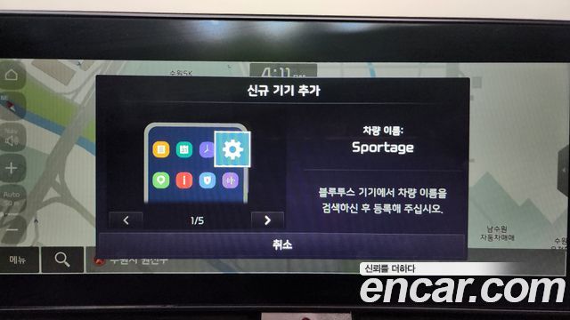 Kia Sportage (V) Gasoline 1.6 Turbo 2WD Signature Gravity 2023 — фото 31