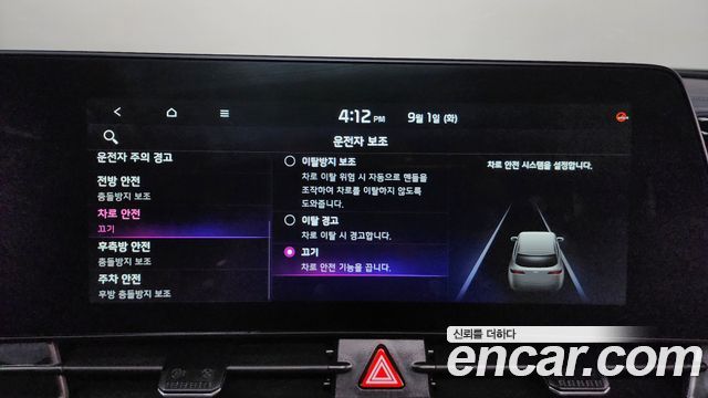 Kia Sportage (V) Gasoline 1.6 Turbo 2WD Signature Gravity 2023 — фото 32