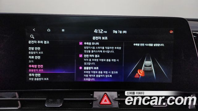 Kia Sportage (V) Gasoline 1.6 Turbo 2WD Signature Gravity 2023 — фото 34